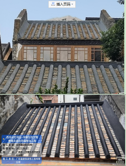 图片14.png