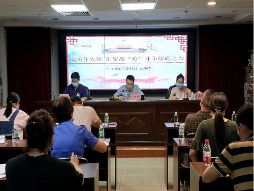 (图:冲口街党工委书记讲党课现场)