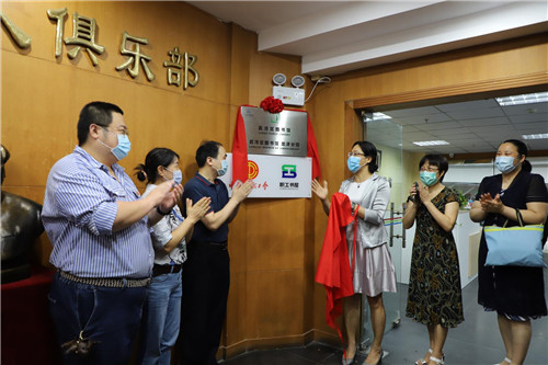 ２０２００６０１龙津街图书馆揭牌仪式.jpg