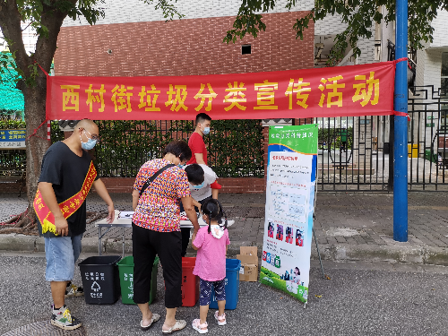 西村街:岭南湾畔社区开展垃圾分类宣传活动(图)
