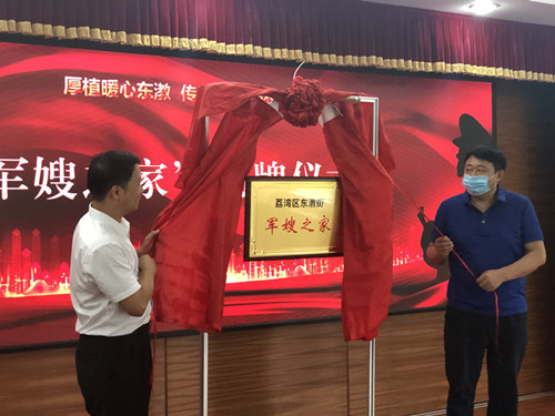 微信图片_20200805160553_副本.jpg