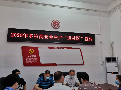 微信图片_20200811171129.jpg