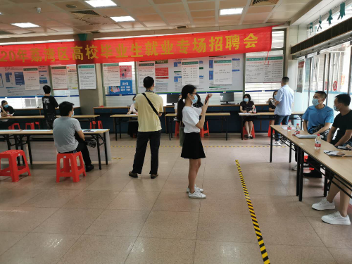 (图:招聘会现场).png