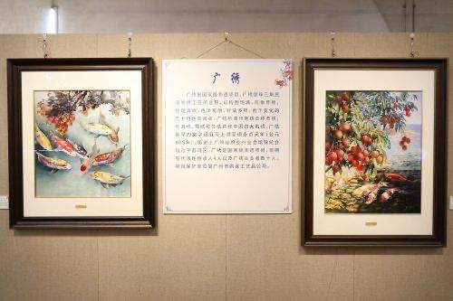 微信图片_20200818175831.jpg
