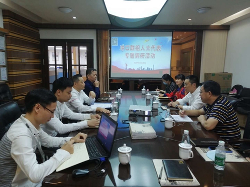 2020-10-26人大冲口街道工委组织联组人大代表开展专题调研活动1_副本.jpg