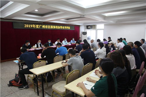 办学水平评估检查现场.jpg