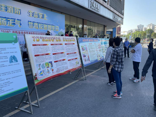 (图:宣传展板活动现场照片)
