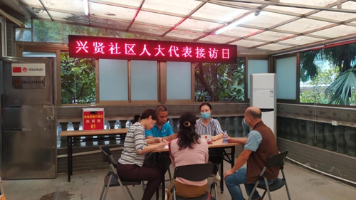 2020-11-20人大华林街道工委组织开展人大代表进社区接待选民活动1_副本.jpg
