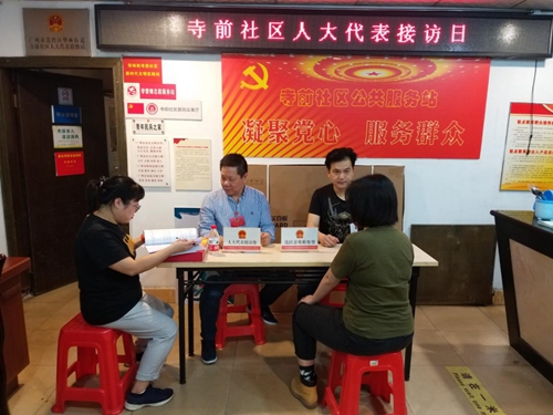2020-11-20人大华林街道工委组织开展人大代表进社区接待选民活动3_副本.jpg
