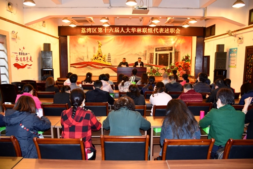 2020-10-09人大华林街道工委组织开展代表述职活动2_副本.jpg