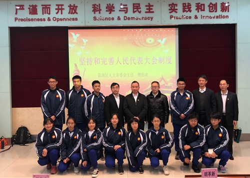 2020-12-17区人大常委会领导到广州一中讲授思政课2_副本.jpg