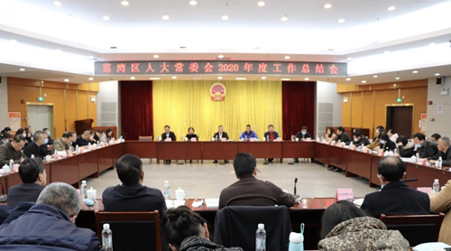2121-1-4荔湾人大认真谋划新一年工作（图）_副本.jpg