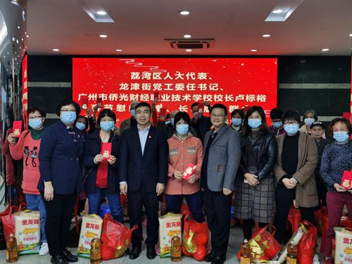 2021-1-30区人大代表春节前开展走访慰问群众活动_副本.jpg