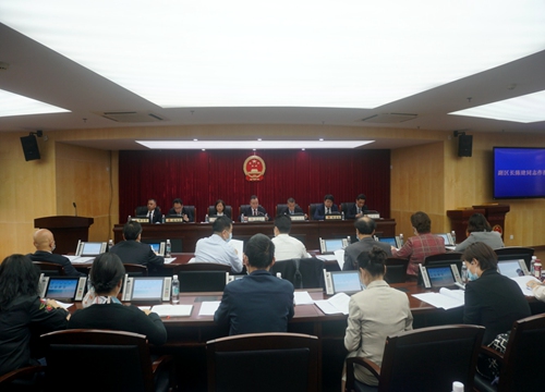 2021-2-25荔湾区十六届人大常委会召开第五十六次会议（图）_副本.jpg
