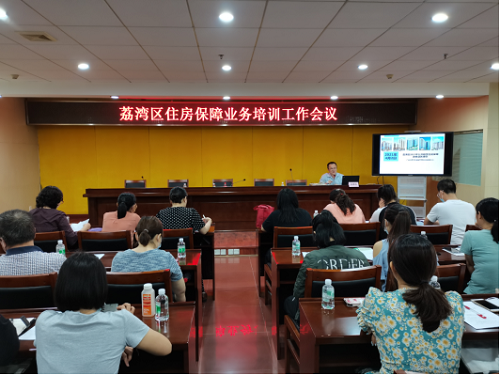 政务微信截图_1617357168226.png