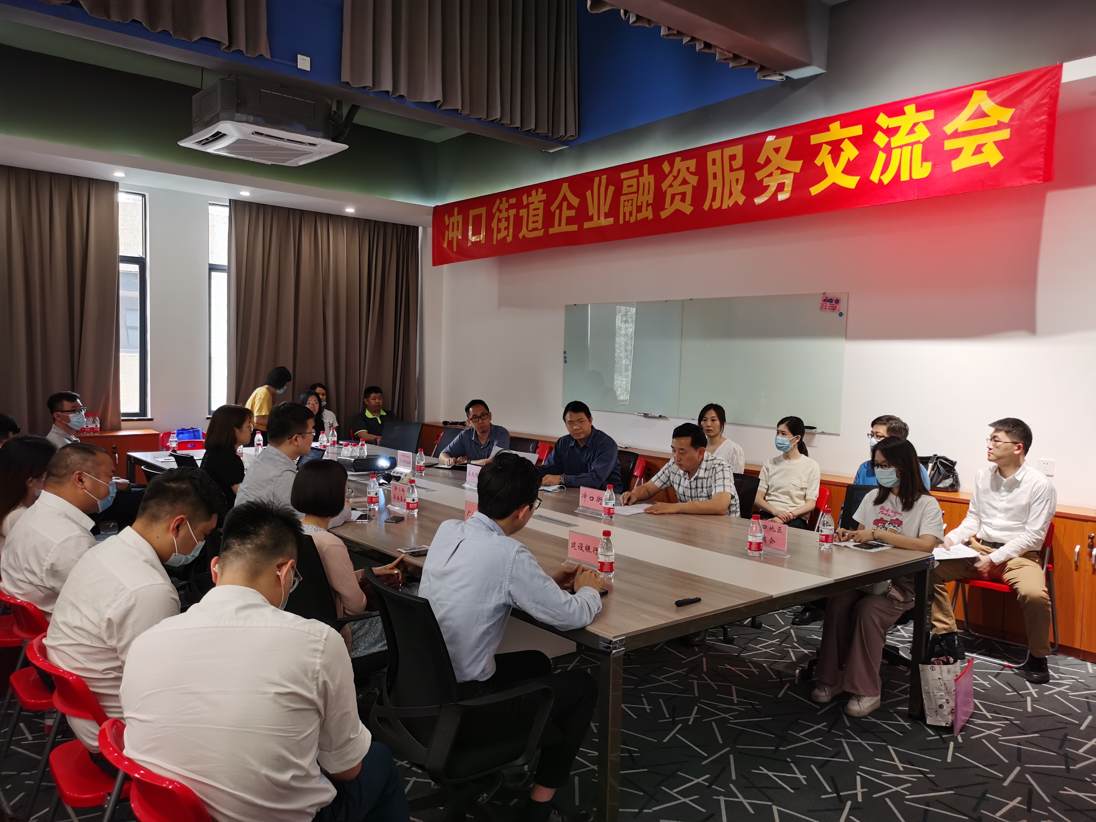 4.14荔湾区发改局：举办政银企融资服务对接会，推广信易贷平台，助力社会信用体系建设.jpg