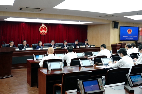 2021-4-30荔湾区十六届人大常委会召开第五十七次会议1_副本.jpg