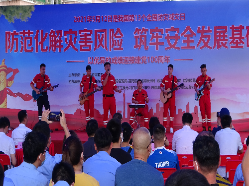 图五：“小人物”乐队应急消防安全歌曲表演.JPG