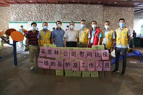 2021-5-31人大代表慰问石围塘街道一线抗疫医护和工作人员2_副本.jpg