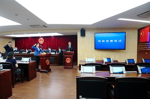 2021-6-11荔湾区十六届人大常委会召开第五十九次会议2_副本.jpg