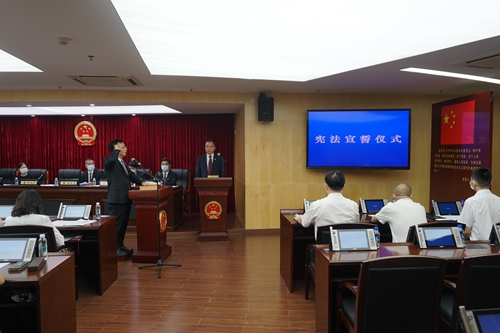 樊伯欢主任主持宪法宣誓仪式并监誓.jpg