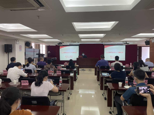 20210827区卫生健康局开展民法典普法学习专题讲座.png
