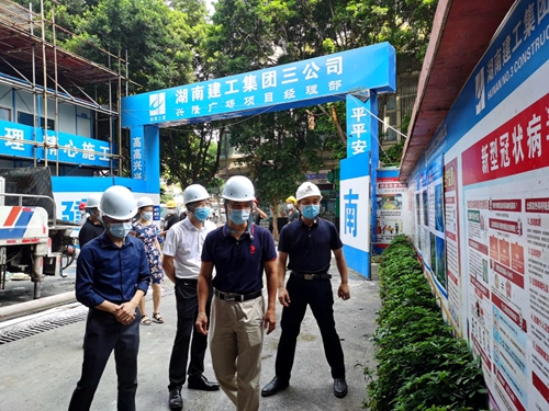 2021-9-18区人大常委会领导到金花街调研指导工作_副本.jpg