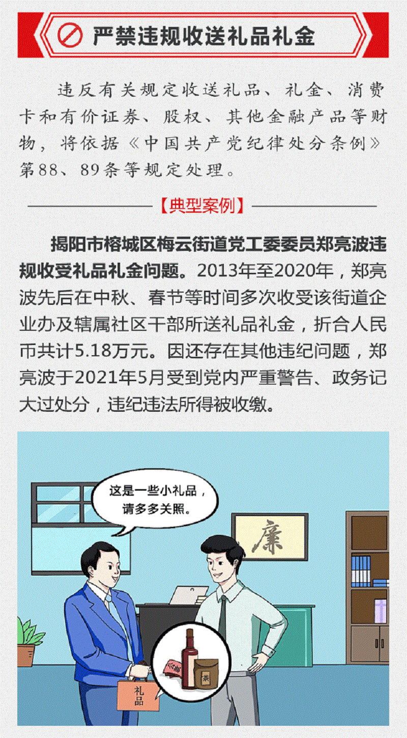 2.gif