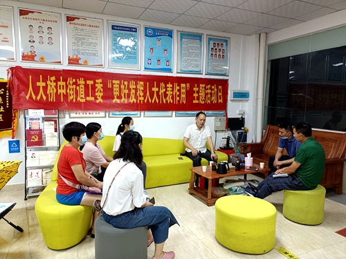 2021-10-12人大桥中街道工委组织联组代表开展夜间接待选民活动1_副本.jpg