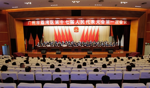 2021-10-27 荔湾区十七届人大一次会议第二次全体会议_副本.jpg