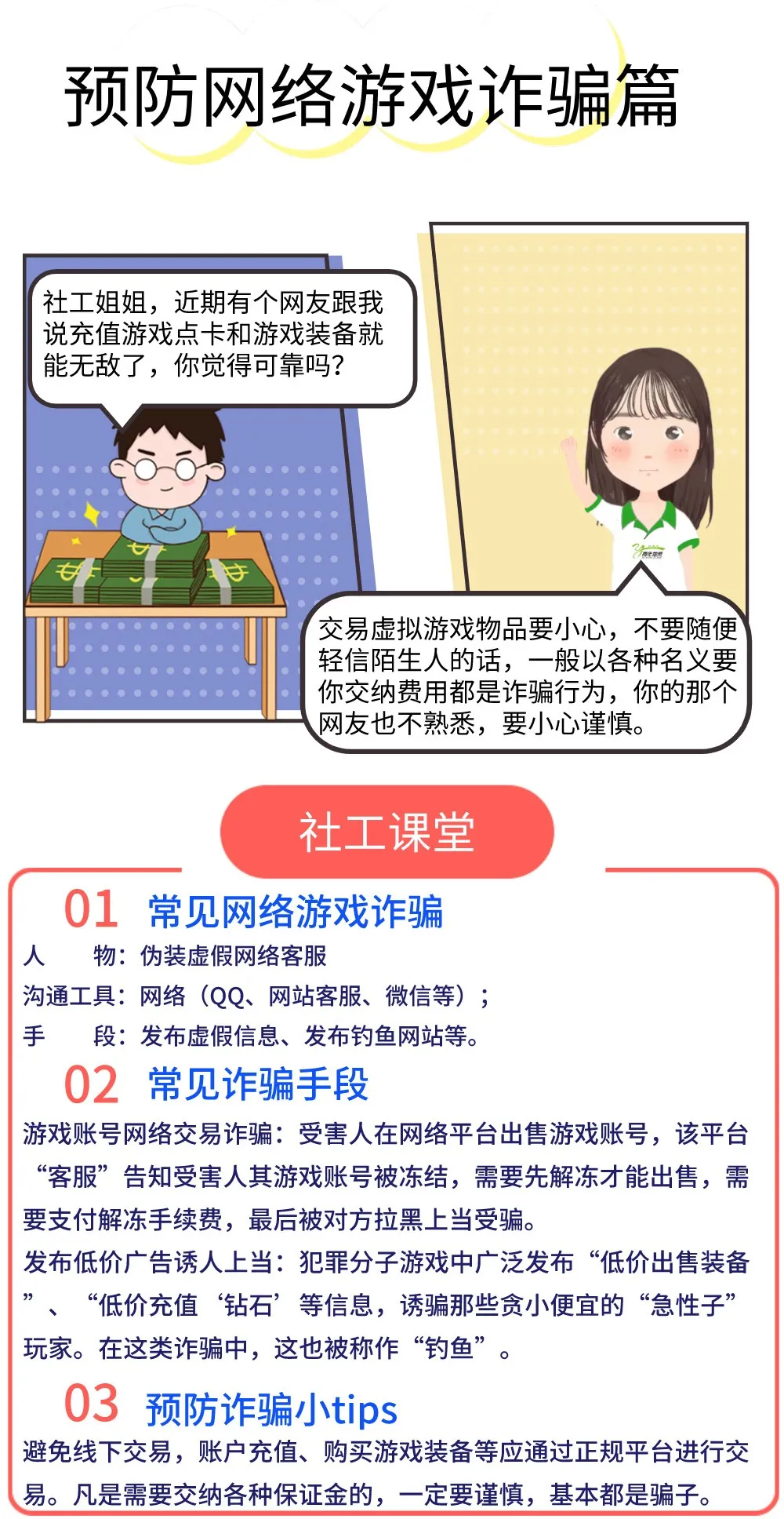 11.6（1）.png