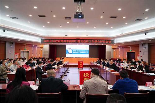 1.对政府部分职能部门专题评议会现场2.jpg