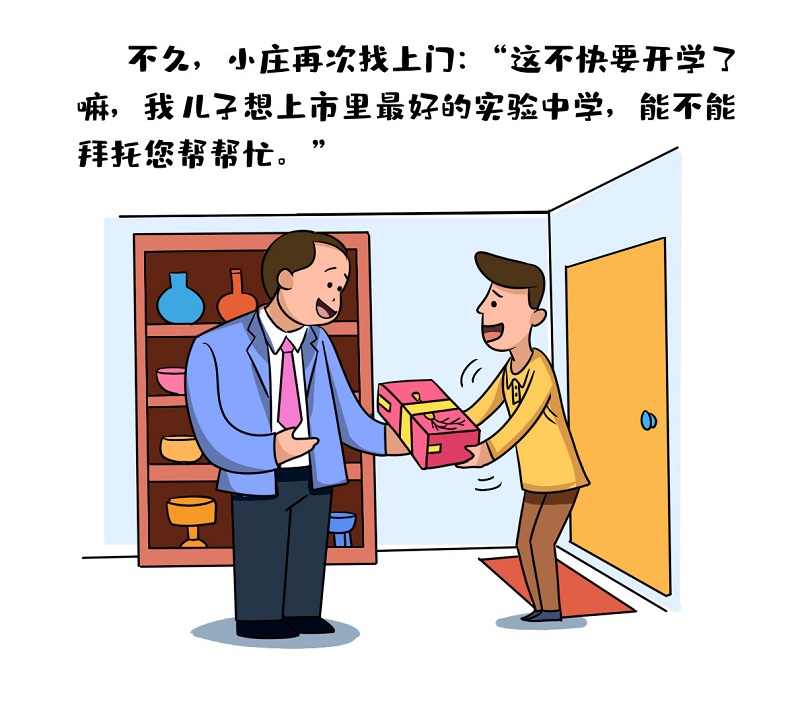 5.jpg