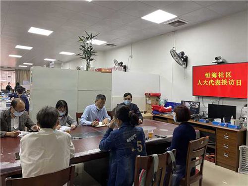 恒海社区联络站接访现场_副本.jpg
