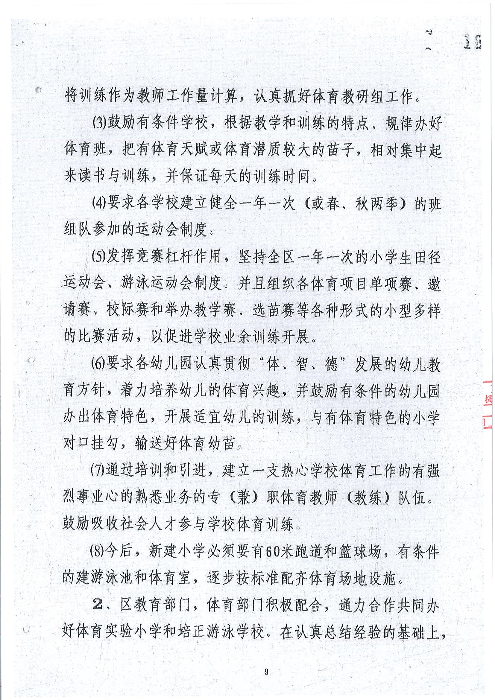 5 (10).jpg