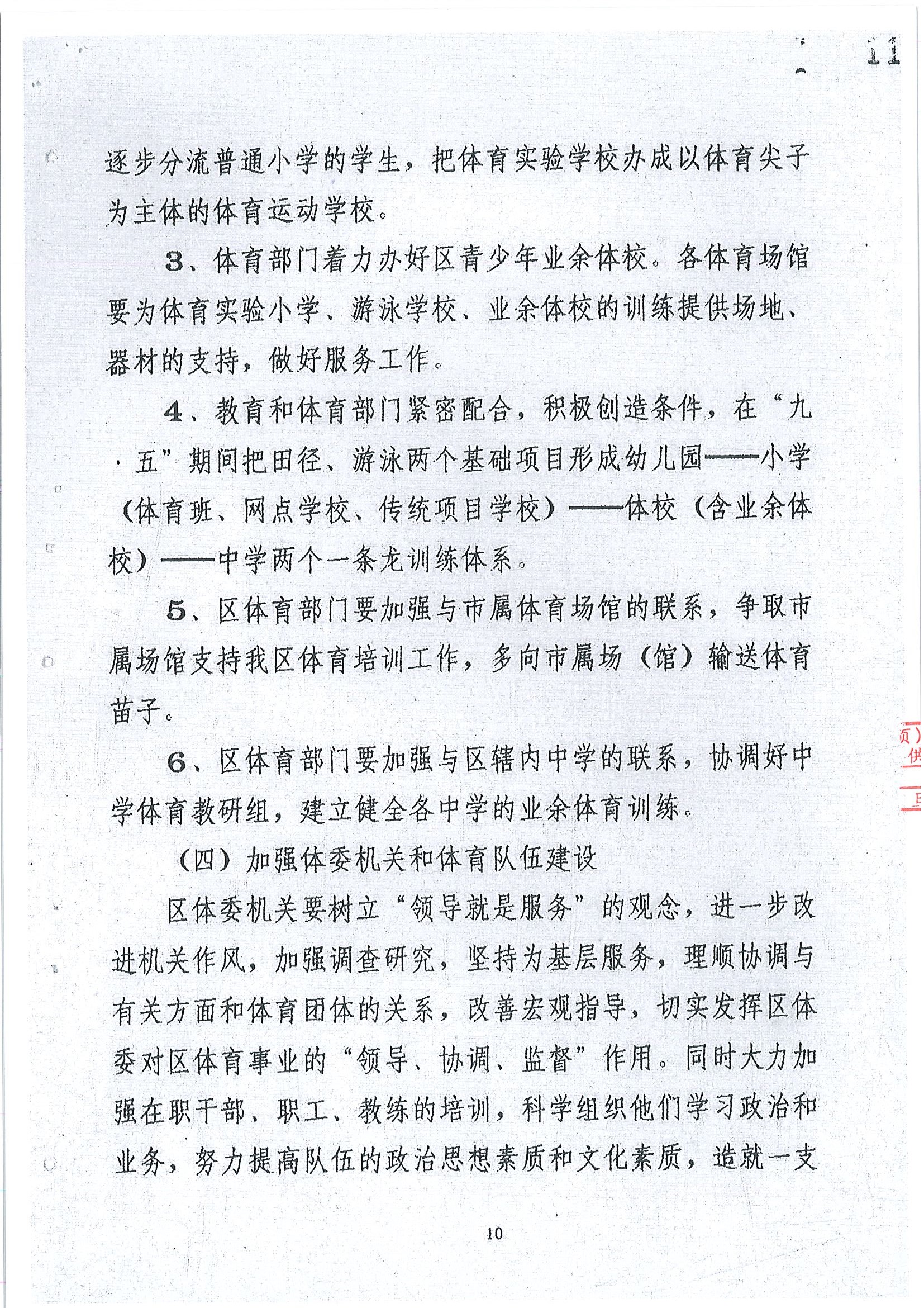 5 (11).jpg