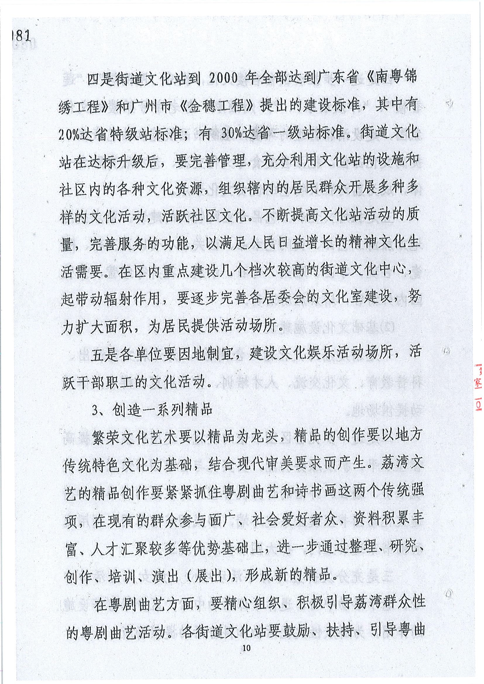 08 (10).jpg