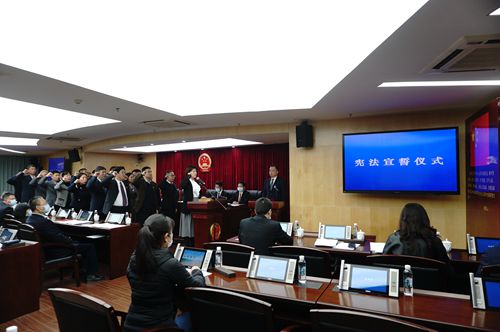 12.23 宪法宣誓仪式1_副本.jpg