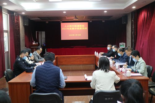 1.10桥中 报告交流会_副本.jpg