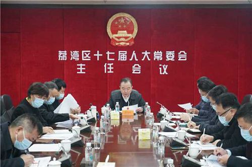 2022.2.8 会议照片_副本.jpg