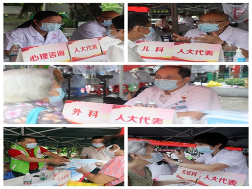 3人大代表拼图_副本.jpg