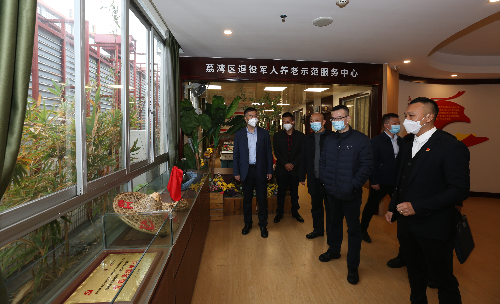 图2 参观荔湾区退役军人养老示范服务中心建设。.JPG