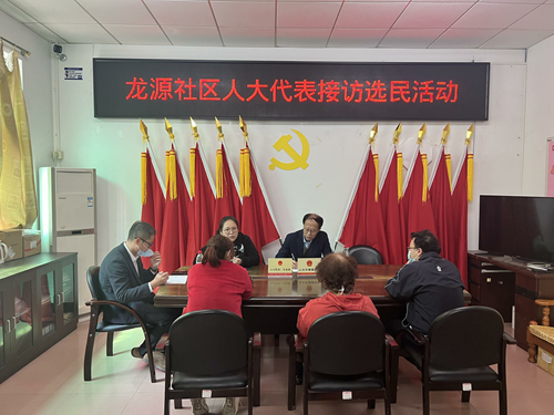 龙源(1)_副本.png