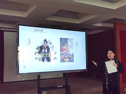 图一：主讲人讲解“狐妖印象”.jpg
