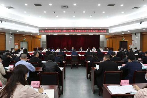 会议现场.jpg