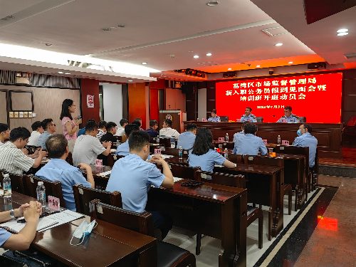 （图：新入职公务员轮流开展自我介绍）.jpg