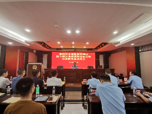 （图：刘文浩书记讲授入职“第一课”）.jpg