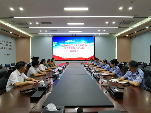 20230706荔湾区金花联组人大代表到公安荔湾分局参加“一窗通办”座谈会_副本.jpg
