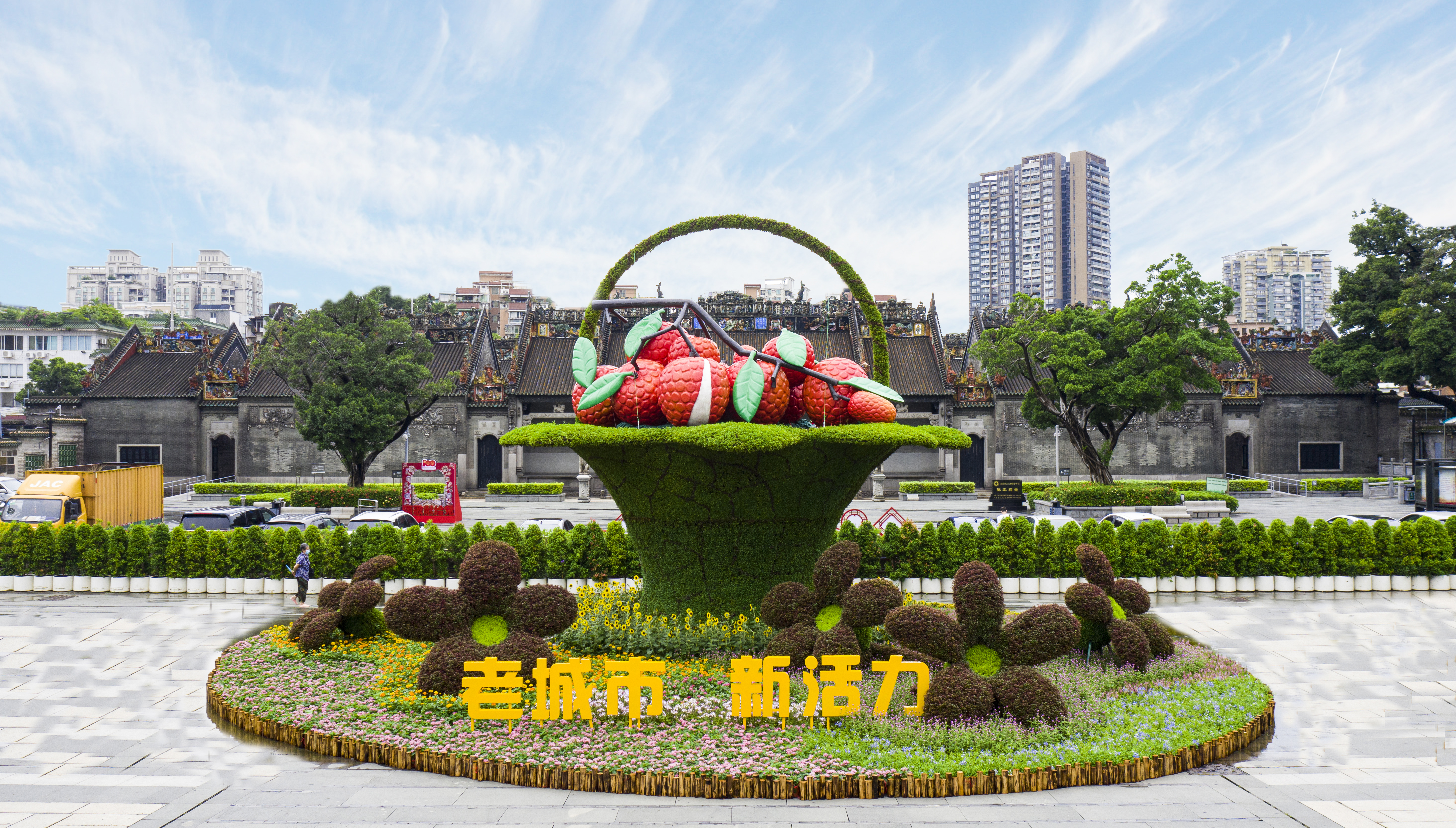 陈家祠-换蓝天1.jpg