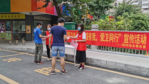 彩虹街:广泛开展"防疫有我,爱卫同行"爱国卫生月宣传活动(组图)